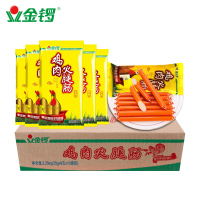 金锣鸡肉火腿肠25g*90支 香肠配方便面火鸡面 整箱(20箱起发货)