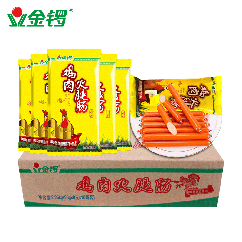 金锣鸡肉火腿肠25g*90支 香肠配方便面火鸡面 整箱(20箱起发货)