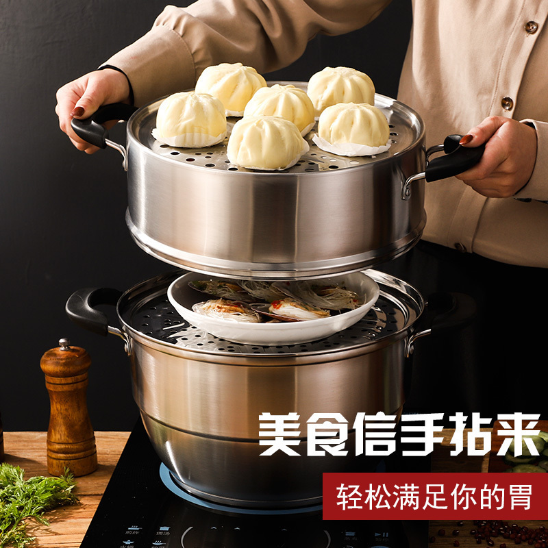 奥丁(adneny)厨具系列 AO-56巧易取三层复底蒸锅 食品级304材质30cm炉灶通用高清大图