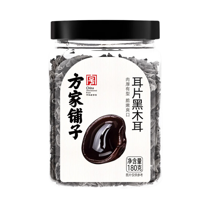 方家铺子 耳片黑木耳180g/瓶装 无根小秋耳火锅食材 耳瓣小巧 弹口脆爽 色泽自然 滋味鲜美 严选品质