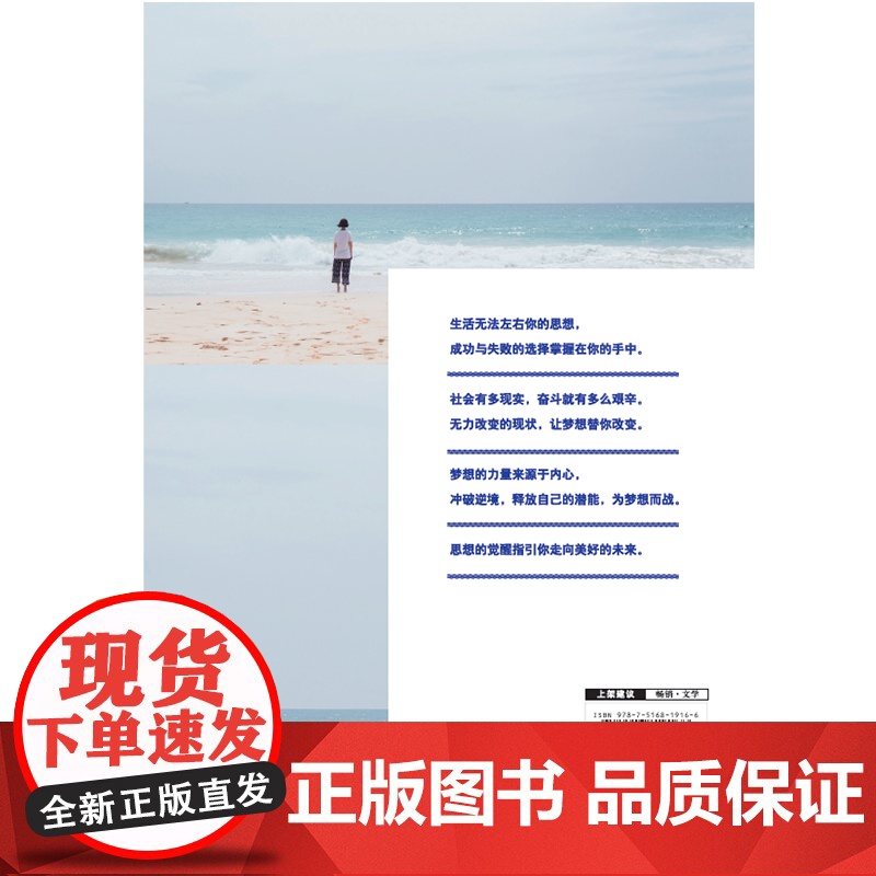 在绝望中觉醒高清大图