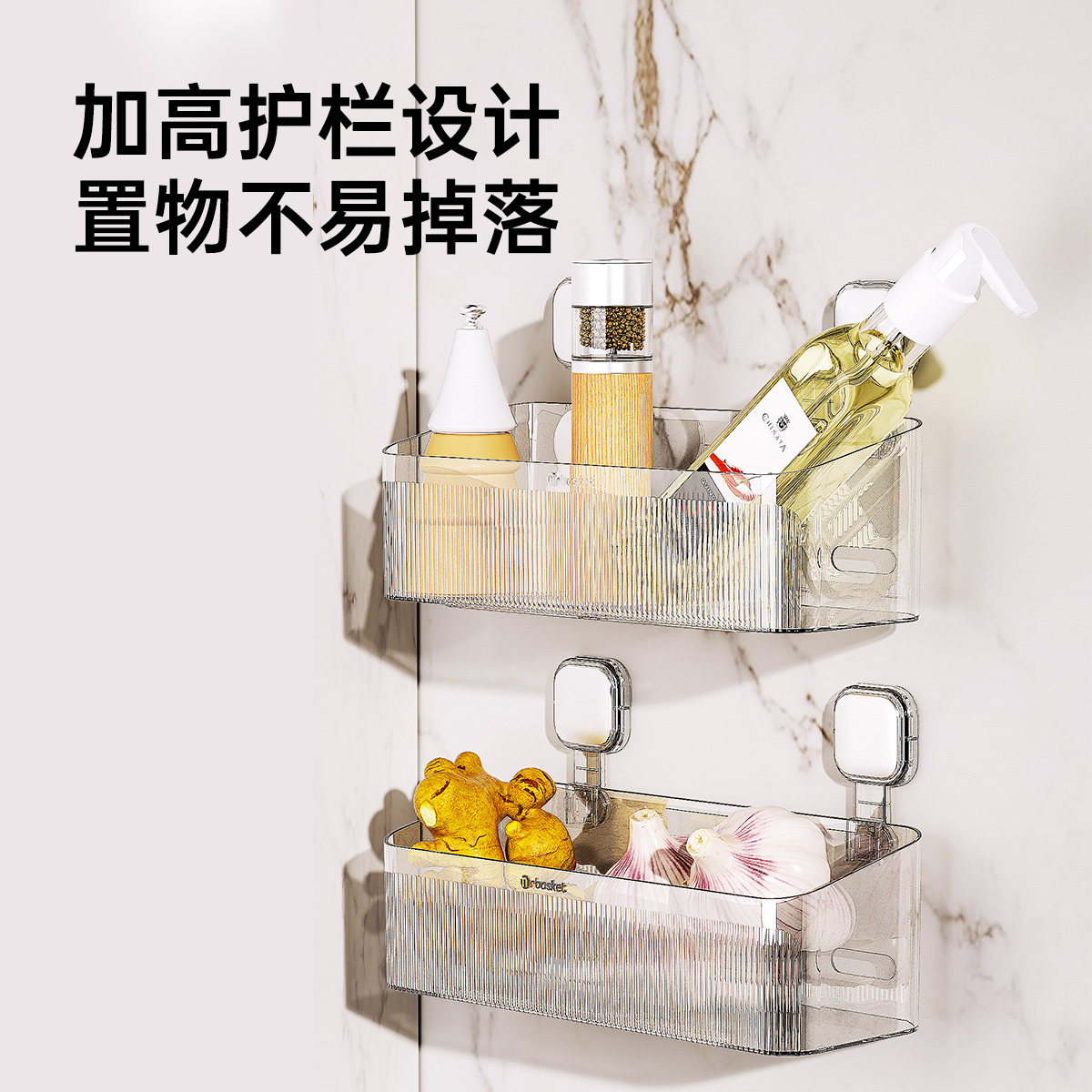 炊大皇厨房葱姜蒜置物架免打孔壁挂菜篮子生姜大蒜收纳筐家用储物盒神器高清大图