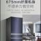 海尔(Haier)冰箱BCD-421WFCQ风冷变频421升多门冰箱阻氧干湿分储全温区变温母婴空间晶釉蓝