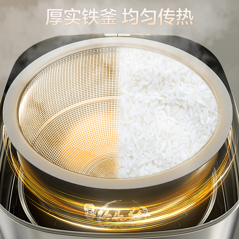 海尔(Haier) 智能电饭煲 HRC-S44XD环绕立体速热 4升大容量高清大图