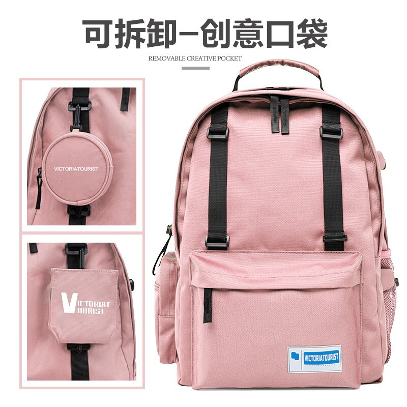 维多利亚旅行者(VICTORIATOURIST)女士双肩包 休闲旅行背包 大容量电脑数码包 校园情侣款 V2109 蓝色