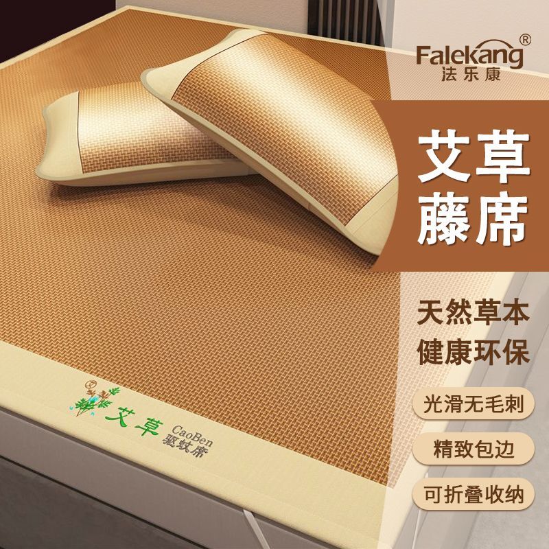 凉席冰丝家用夏季新款冰丝宿舍单人竹席藤席凉席三件套高清大图