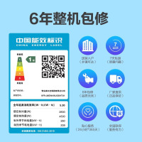 海尔智家Leader1匹新1级能效挂机节能空调 导风防直吹 专利自清洁KFR-26GW/05LKG81TU1套机