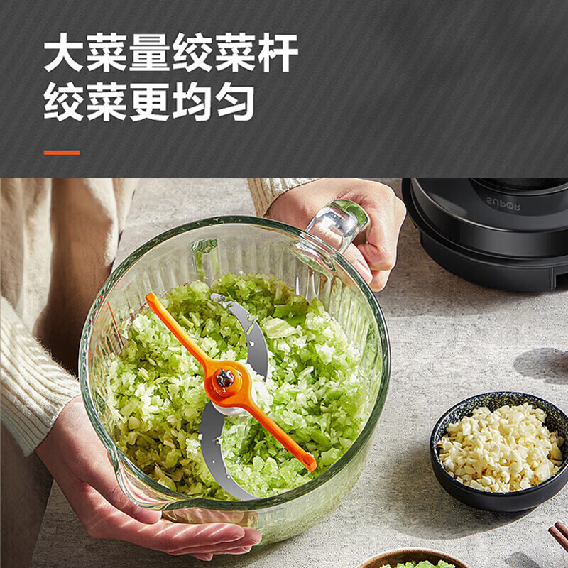 苏泊尔(SUPOR)绞肉机 家用电动碎肉绞馅机多功能婴儿辅食料理机2.2L大容量切菜打泥便携把手搅拌机 JR59-U