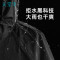 天堂伞户外雨衣雨披单人分体套装 电动车防风分体雨衣男女3XL码 黑色