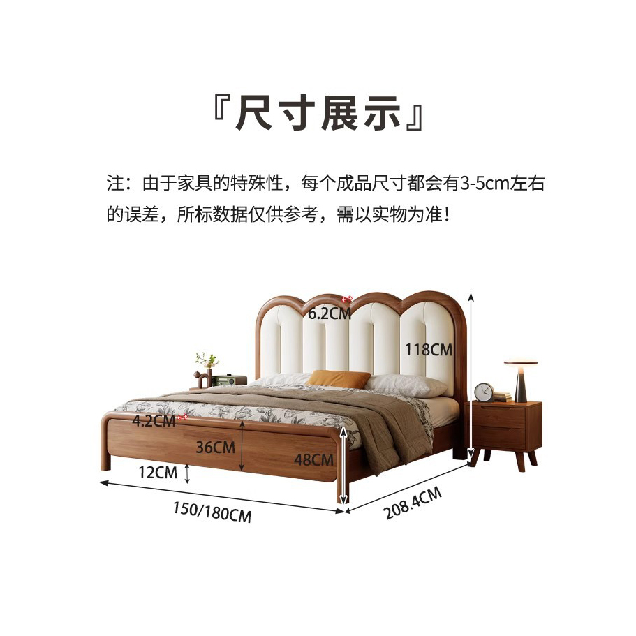 点云星辰中古风实木软包床现代简约小户型北欧原木风民宿主卧1.8m双人婚床 单床 1.8*2米框架结构/原木色高清大图