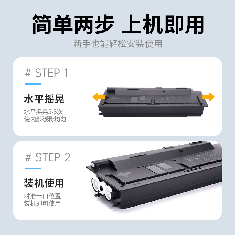 才进荣耀版适用京瓷TK-6118粉盒Kyocera TASKalfa M4125idn碳粉墨粉M4125复合机墨盒TK6