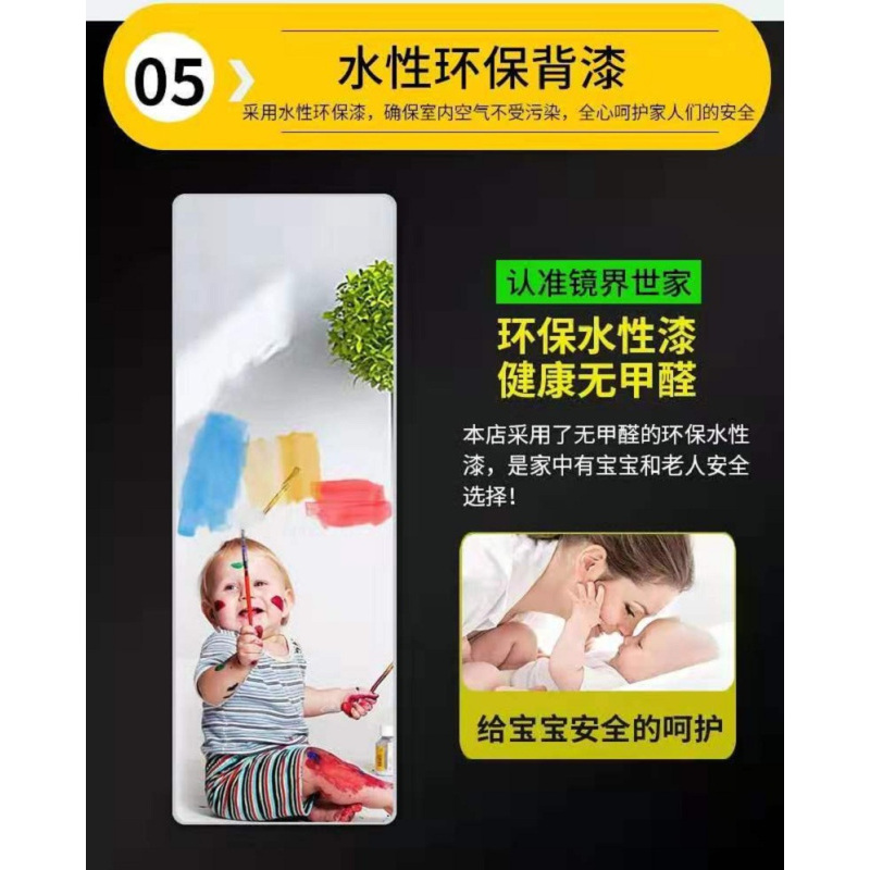 金穗慧采 简约现代穿衣镜 落地镜 试衣镜家用全身镜子 N