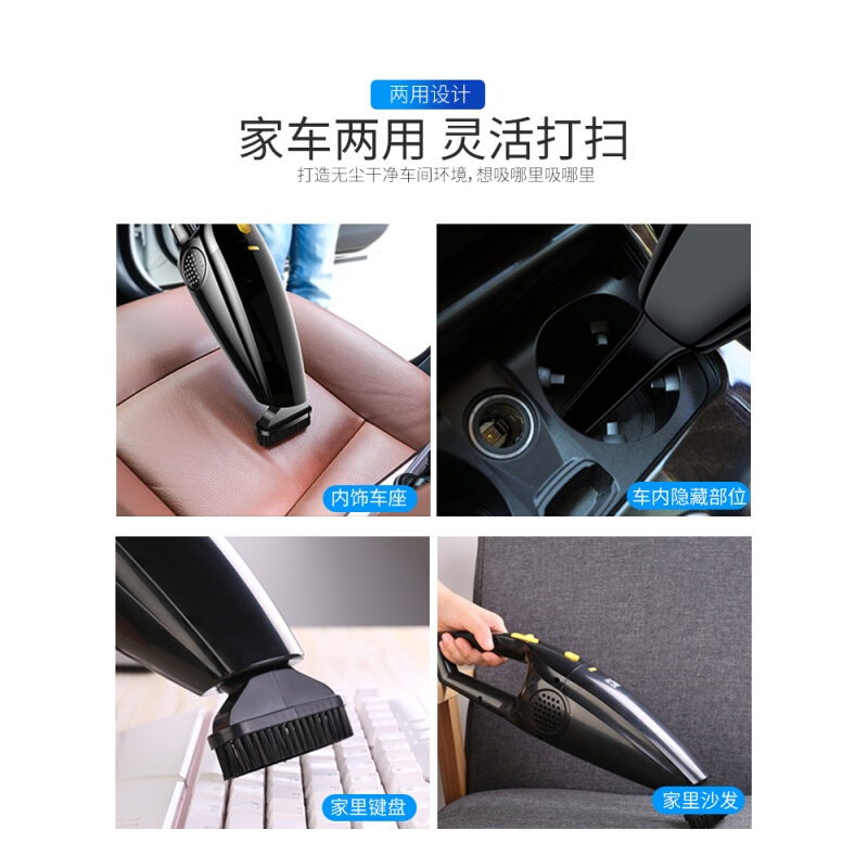 车载吸尘器汽车强力吸力大功率家用车内专用两用小型迷你无线充电白色超大吸力★带转接头★家车两用