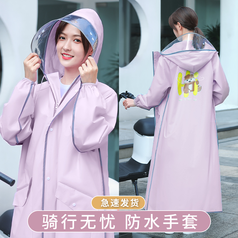 [补贴10%]雨衣女款长款全身防暴雨电动电瓶车专用单人一体成人加厚外穿雨披高清大图