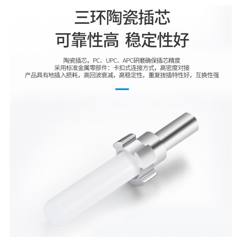 OM3万兆多模双芯LC-FC电信级光纤跳线5M HQ-15078