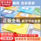 正版 2021年中国武侠小说精选 傲月寒,苏琳选编 长江文艺出版社