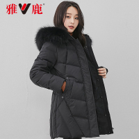 yaloo/雅鹿2019冬装新款韩版时尚加厚羽绒服女中长款过膝时尚外套