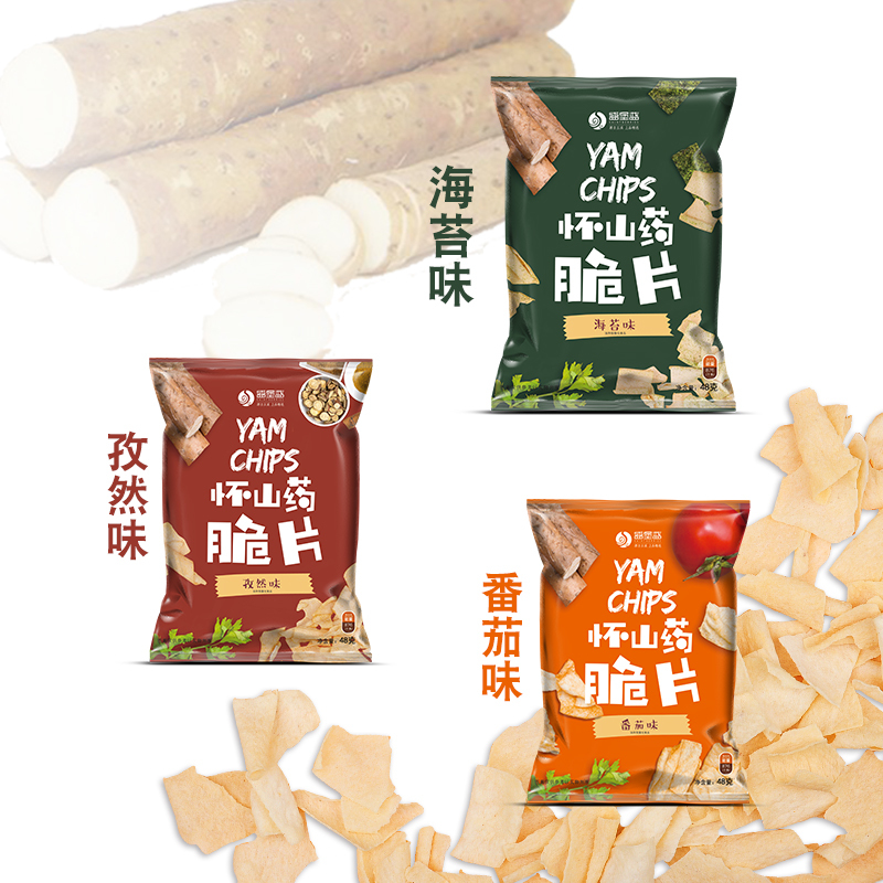 [盛堡蓝]网红抖音休闲零食小吃淮山药薄片脆片薯片怀山药48g/包