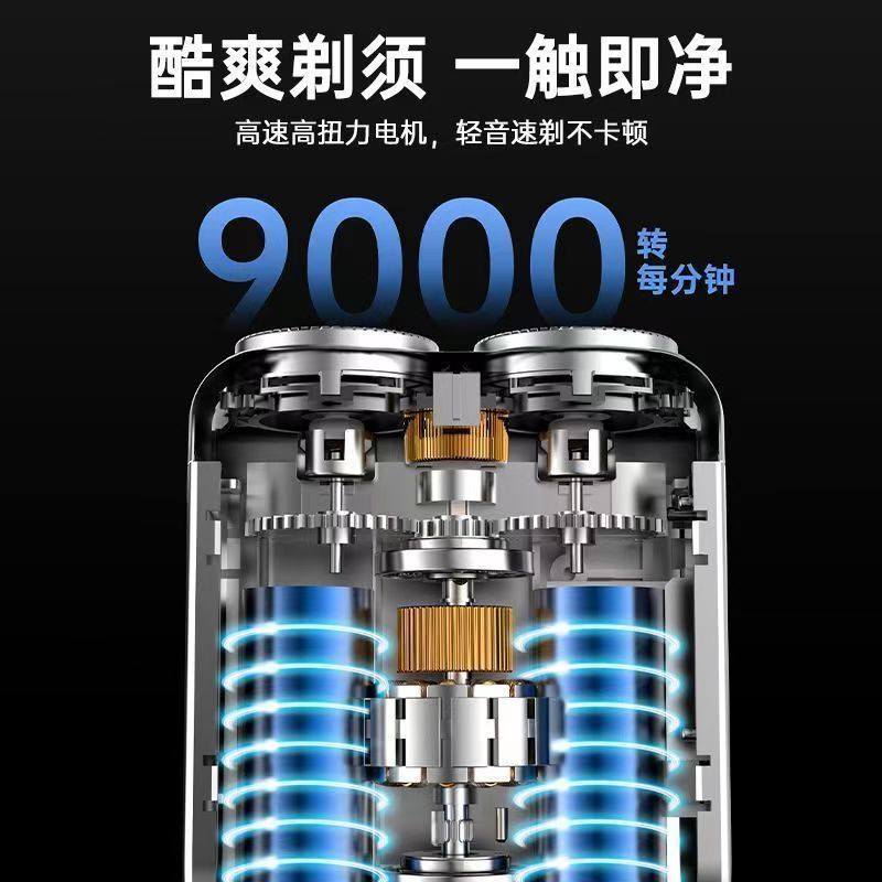 小米有品充电剃须刀小钢炮不留胡渣男士电动车载刮胡子刀全身水洗--活力橙高清大图