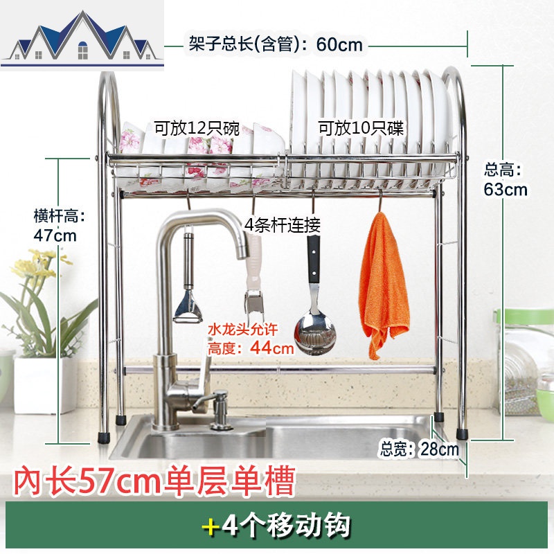 304不锈钢碗架水洗碗池沥水架厨房置物架碗柜碗筷收纳盒 三维工匠高清大图