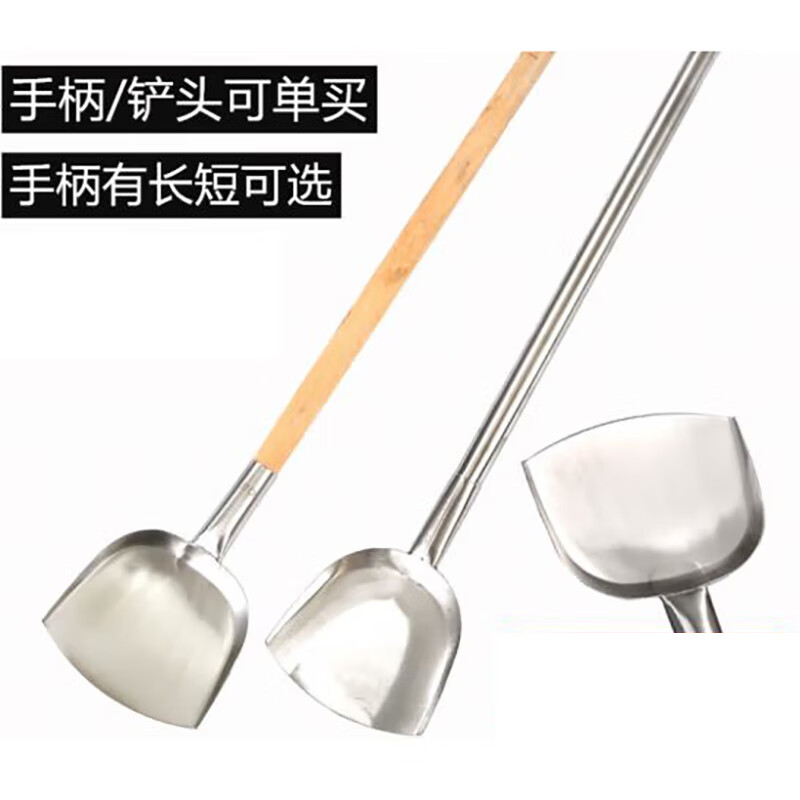 GongShuShi 锅铲木柄 1.2米长的 食堂餐厅烹饪铲