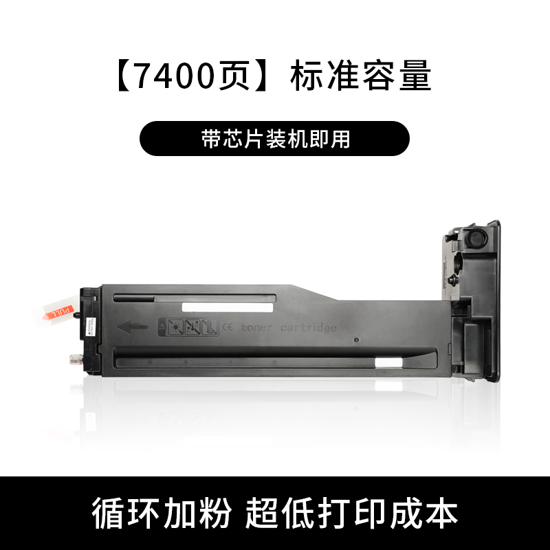 适合W1333A惠普hp 碳粉盒MFP M439nda墨盒M437nda粉盒M437n黑色HP333A打印机W1333X 【7400页】标准容量带芯片装机即用