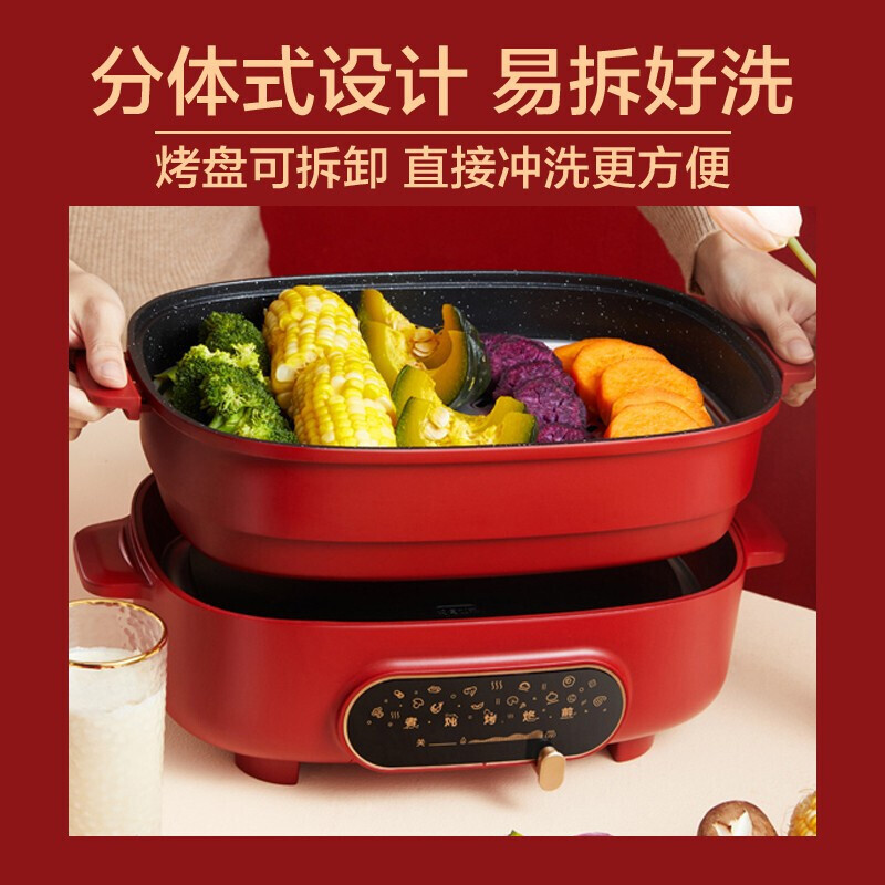苏泊尔(SUPOR)多功能料理锅JD3322D812H