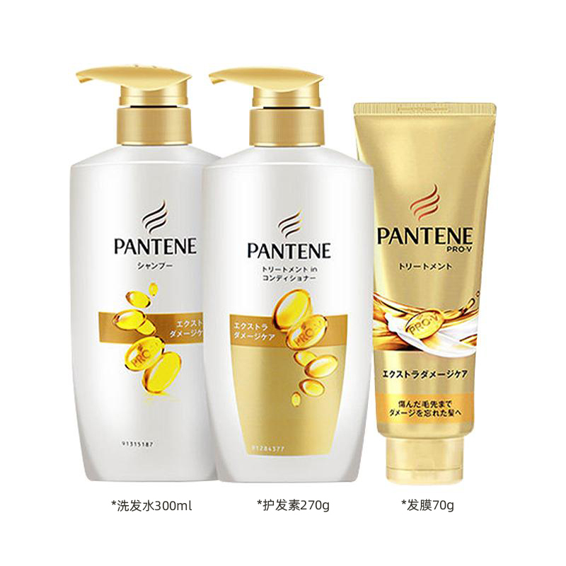 直营pantene日本潘婷损伤修护型洗护套装洗发水300ml护发素270g发膜