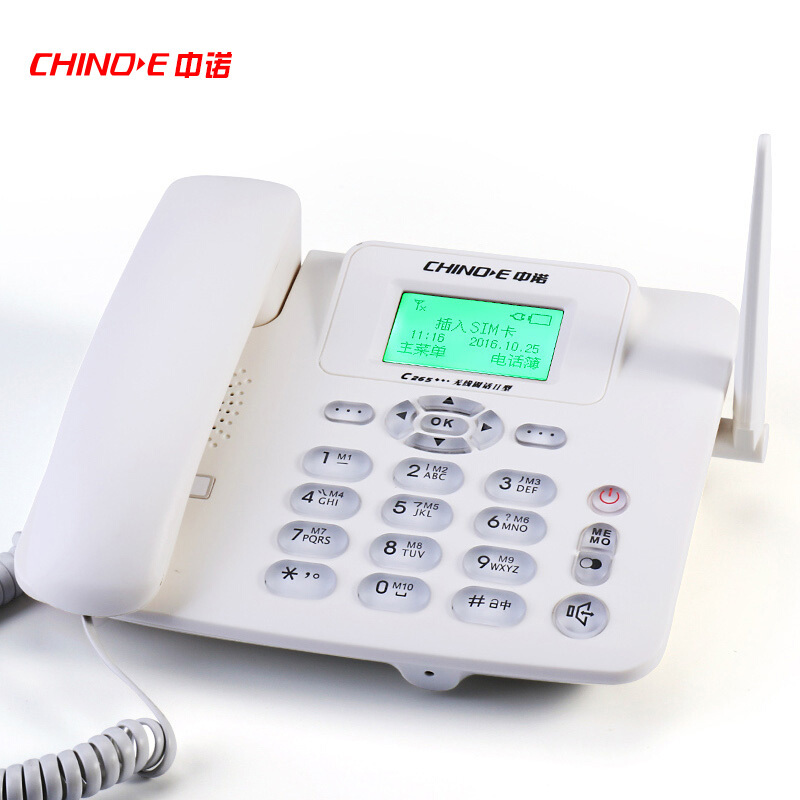 中诺(CHINO-E)C265电信版 无线插卡座机、电信手机SIM卡电话座机/固定插卡电话机/移动固话 黑色