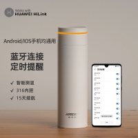 HUAWEI HiLink/华为智选 哈尔斯知暖智能保温杯 珍珠白316不锈钢 大容量500mL水杯 男女士喝水定时提醒