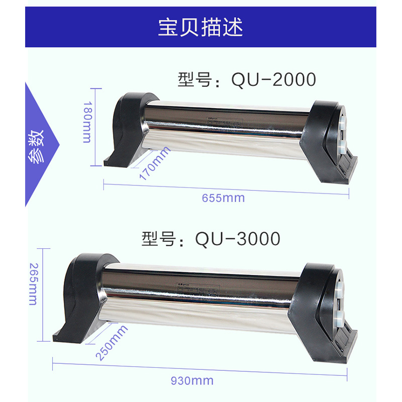 QU-3000超滤管道净水器不锈钢超滤机中央净水商用家用大流量