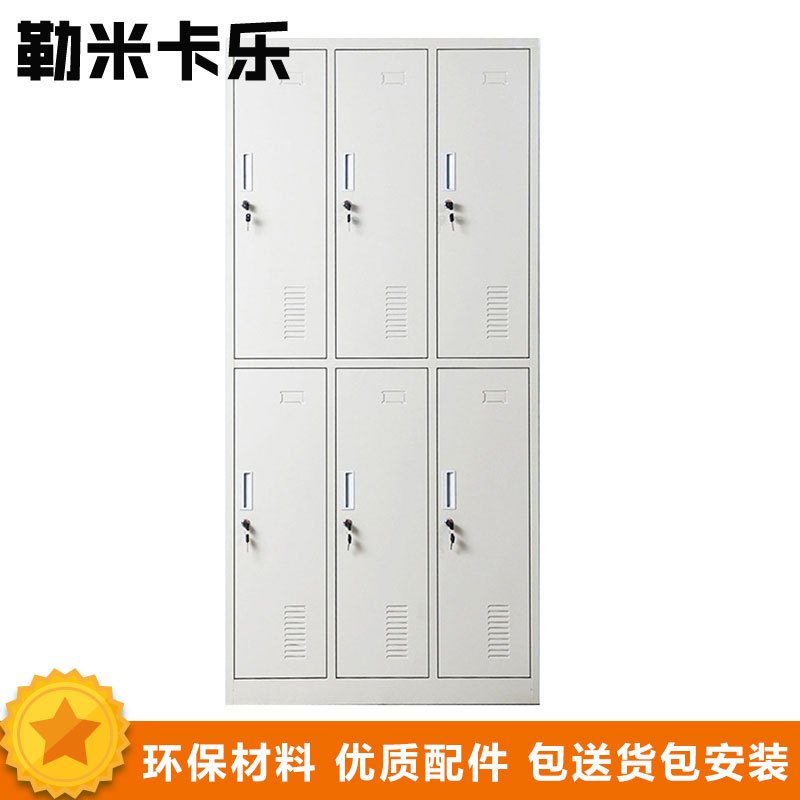 勒米卡乐(LEMIKALE)-16 文件柜 更衣柜 六门 加厚高清大图
