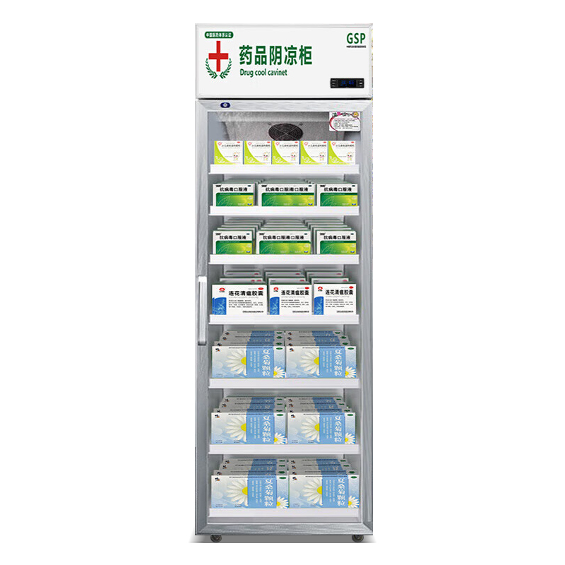 lecon乐创医药柜 药品阴凉柜 GSP认证医用柜恒温冷藏柜单门立式侧开门药房药品柜冰吧机单门铝合金门
