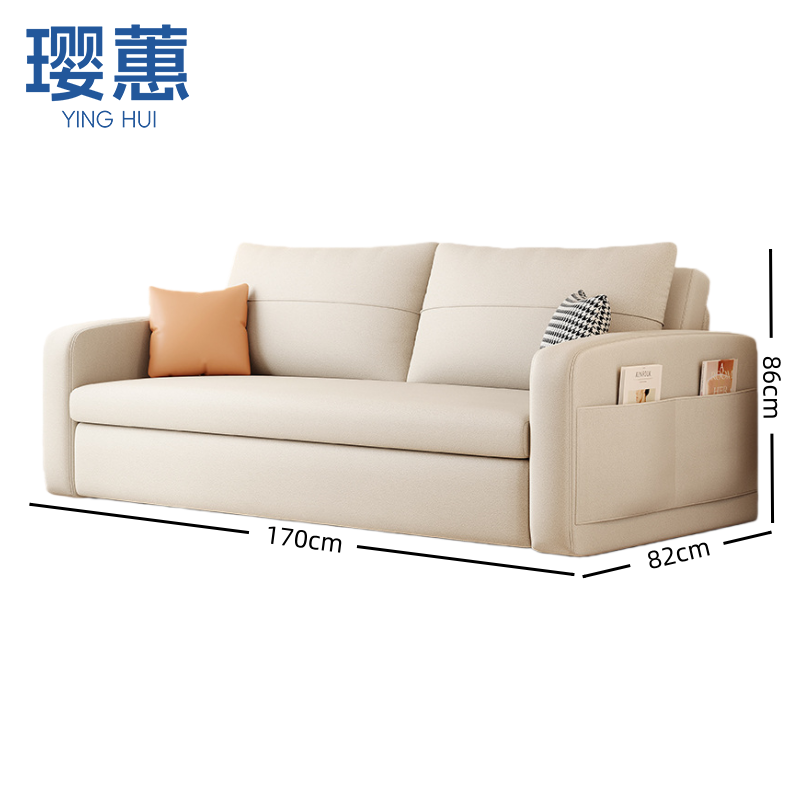 璎蕙 布艺沙发床1.7m 张