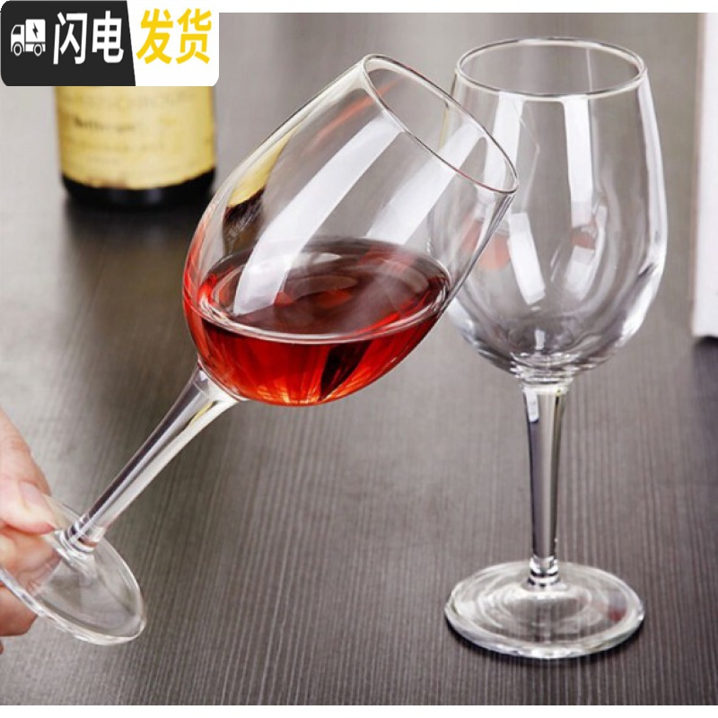 三维工匠加厚玻璃高脚杯白酒杯家用6只套装红酒杯小号2两欧式商用水晶 6只A款355高清大图