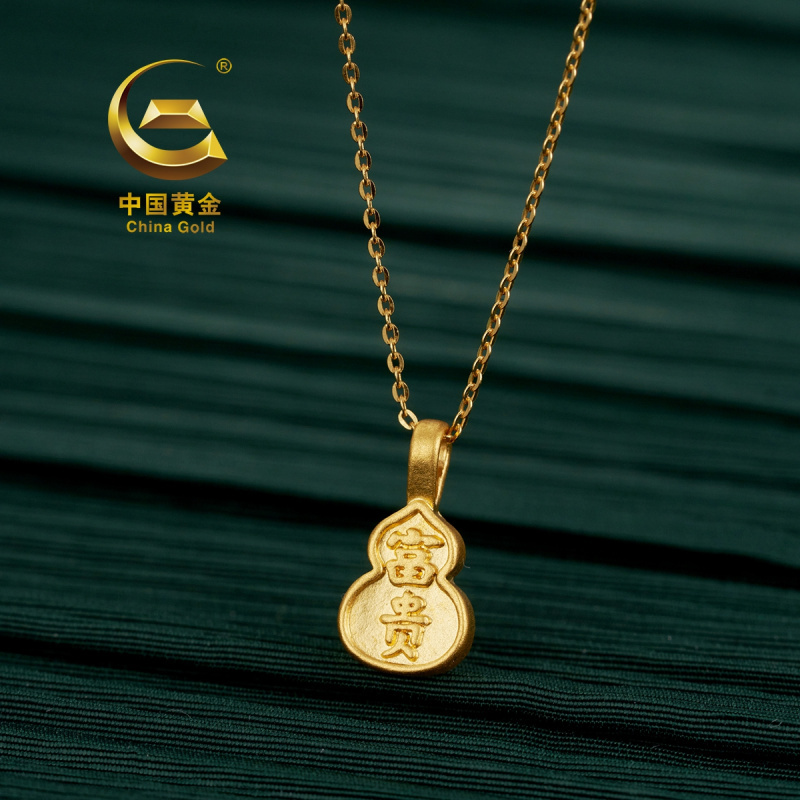 珠宝>黄金>黄金吊坠/项链>中国黄金(chinagold)>中国黄金(chinagold)