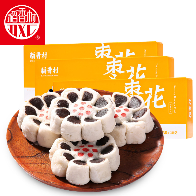 稻香村糕点 点心稻香村枣花酥210gx3盒休闲零食小吃糕点点心枣泥糕红枣味点心 价格图片品牌报价 苏宁易购中晨食品专营店