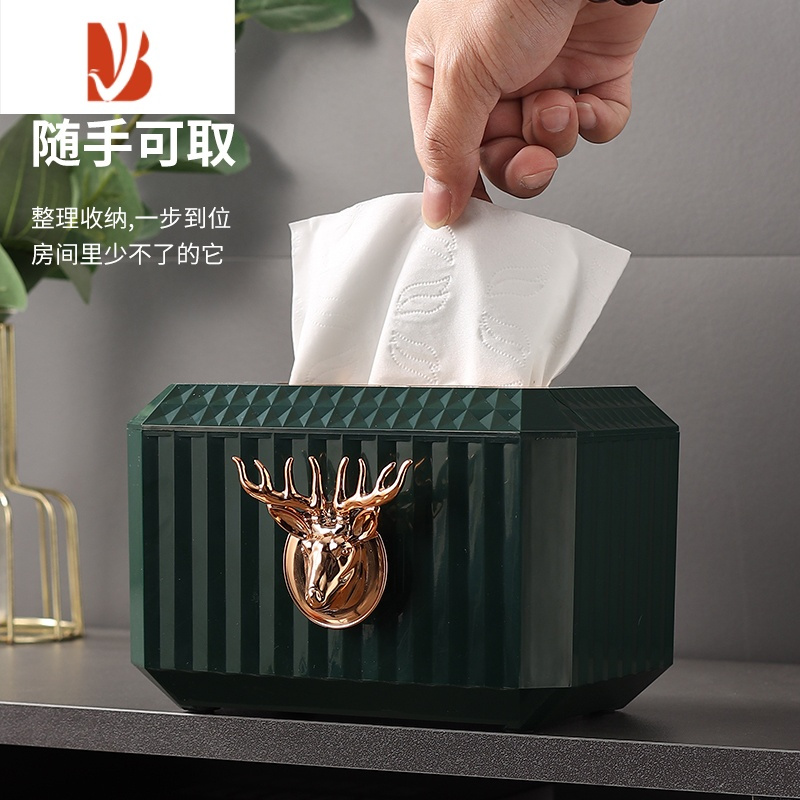 三维工匠创意家用客厅纸巾盒轻奢茶几抽纸盒简约桌面摆件塑料纸巾盒 活力橙
