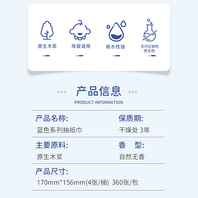 抽纸大尺寸24大包纸巾卫生纸家用实惠装整箱批餐巾纸面巾纸擦手纸