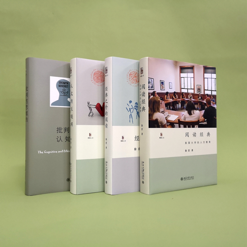 音像《徐贲作品集》套装徐贲