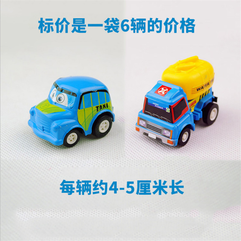 迷你回力车宝宝儿童玩具车小汽车往后一拉就跑 每袋6辆