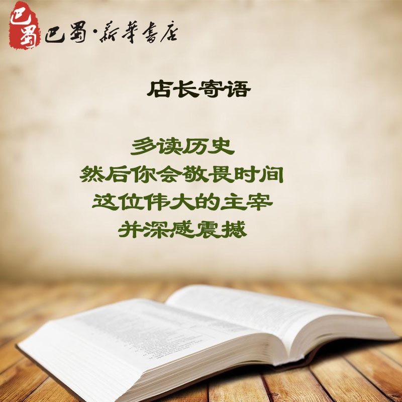 [正版]历史学是什么 葛剑雄,周筱赟 著 著 史学理论社科 书店图书籍 北京大学出版社高清大图