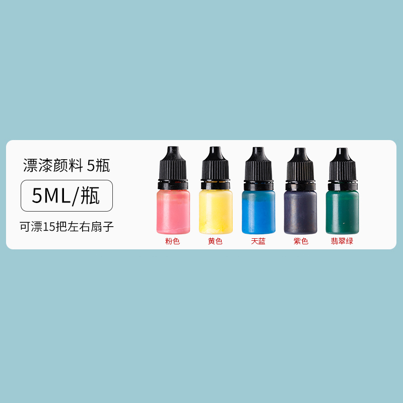 汇特益 非遗漆扇diy套装 带字漆扇5把[升级PVC款]+5色5ml大漆颜料工具25件套(单位:套)高清大图