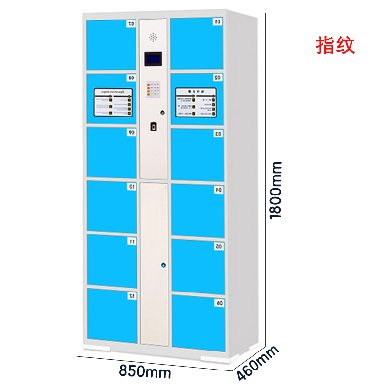 芙瑞塔 储存柜12门台