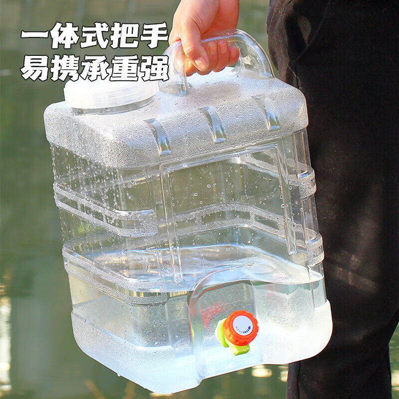 美厨(maxcook)纯净水桶矿泉水桶 饮水桶 带龙头15L 自驾游 手提户外 方形 MCX0162