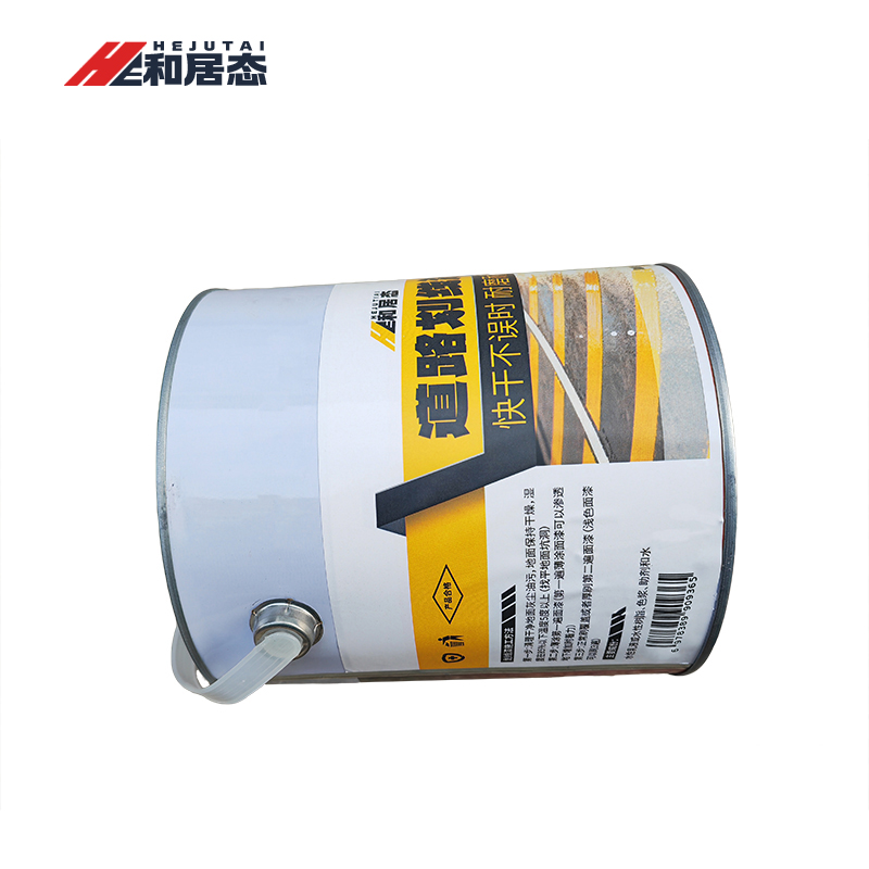 和居态 马路划线漆标线漆 黄色3KG 桶高清大图