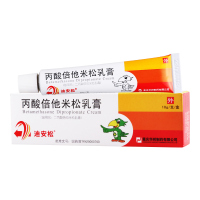 迪安松 迪安松 丙酸倍他米松乳膏 10g*1支/盒