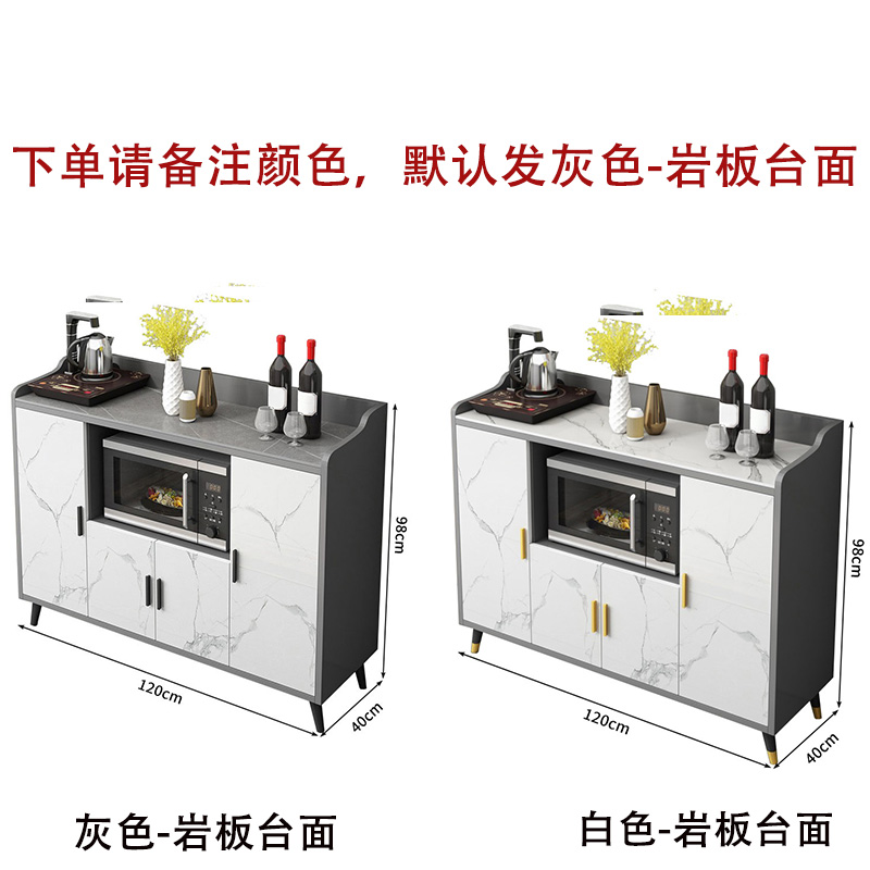 景福达 餐 边柜高清大图