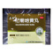 [5盒]立效杞菊地黄丸6g*6袋/盒*5盒滋肾养肝眩晕耳鸣视物昏花羞明畏光迎风流泪