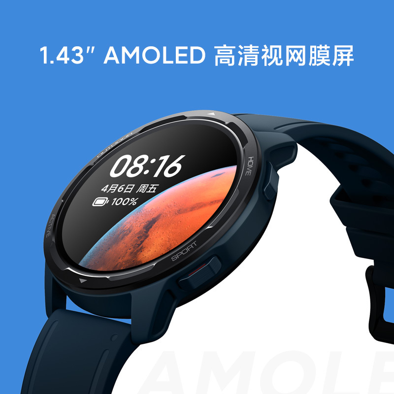 Xiaomi Watch Color 2 星耀黑 精致金属表圈 蓝牙通话手表 双频GPS四星定位 117种运动模式 支持百城公交与绑定门禁
